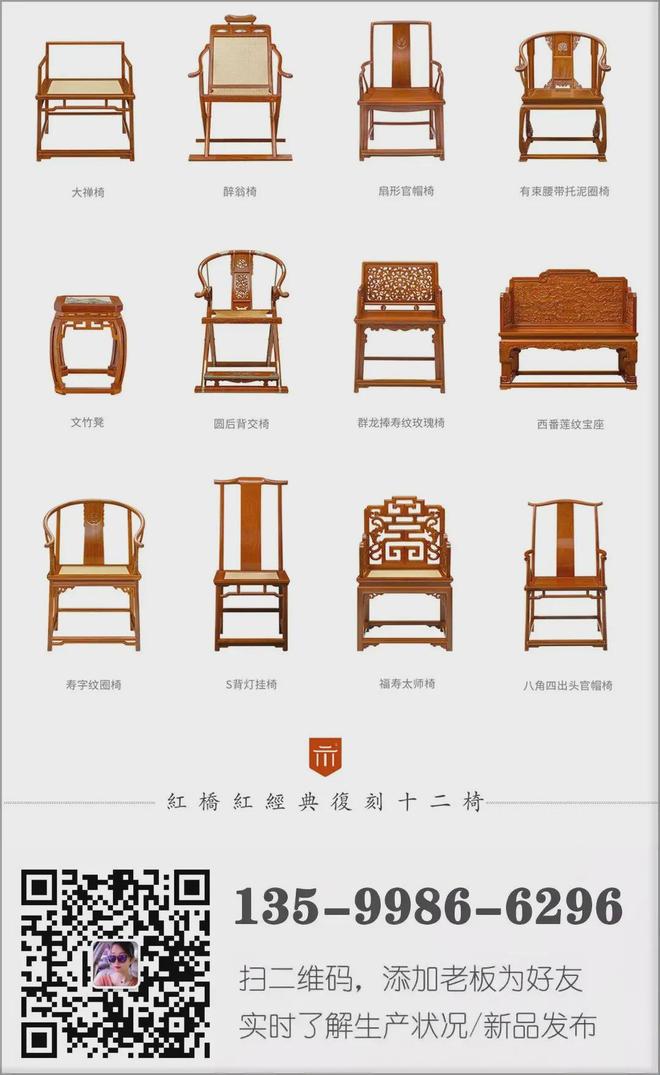 放有讲究六“宜”四“忌”！CQ9电子app红木餐桌摆(图4)