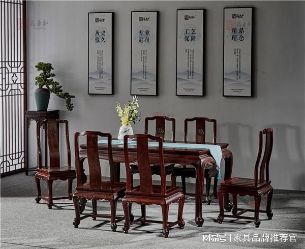 红红木餐桌方圆之选：适配生活场景是关键CQ9电子游戏网站微凹黄檀工厂·万事(图1)