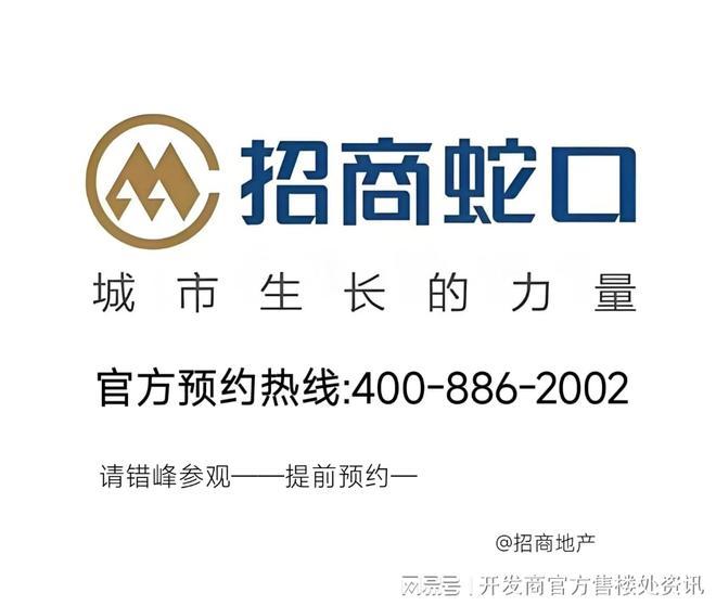 代潮派售楼处发布启幕鼎级尊邸奢境CQ9电子网站Ai热搜上海招商时(图6) 代潮派售楼处发布启幕鼎级尊邸奢境CQ9电子网站Ai热搜上海招商时(图6)