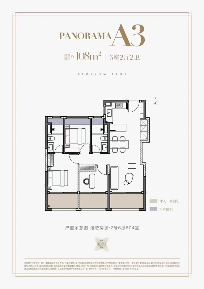 静安年华售楼处发布：引领新一轮购房热潮C