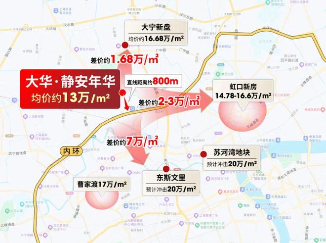 静安年华售楼处发布:引领新一轮购房热潮CQ9电子游戏网站大华静安年华 大华(图2) 静安年华售楼处发布:引领新一轮购房热潮CQ9电子游戏网站大华静安年华 大华(图2)