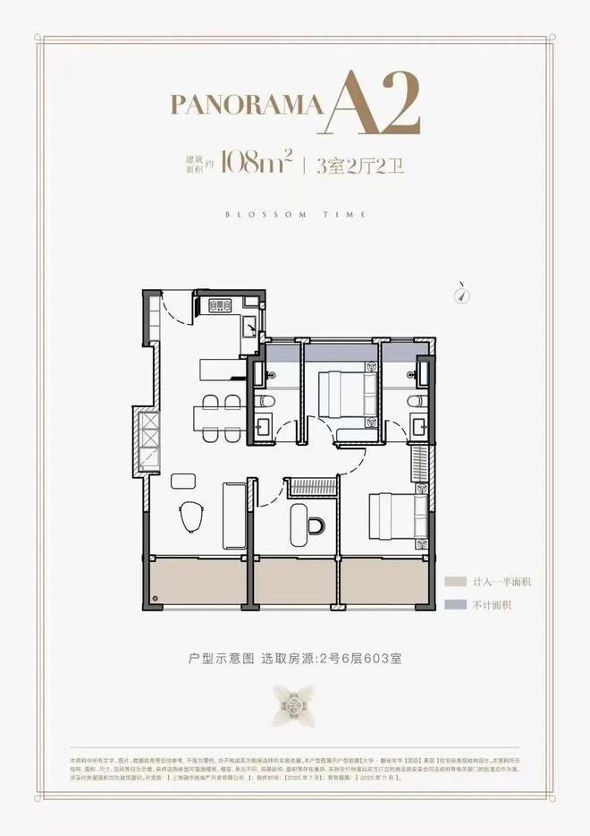 静安年华售楼处发布:引领新一轮购房热潮CQ9电子游戏网站大华静安年华 大华(图5) 静安年华售楼处发布:引领新一轮购房热潮CQ9电子游戏网站大华静安年华 大华(图5)