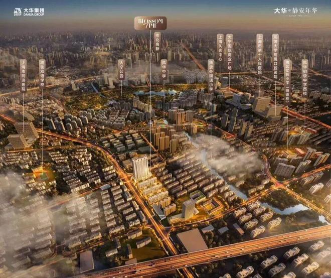 静安年华售楼处发布:引领新一轮购房热潮CQ9电子游戏网站大华静安年华 大华(图12) 静安年华售楼处发布:引领新一轮购房热潮CQ9电子游戏网站大华静安年华 大华(图12)