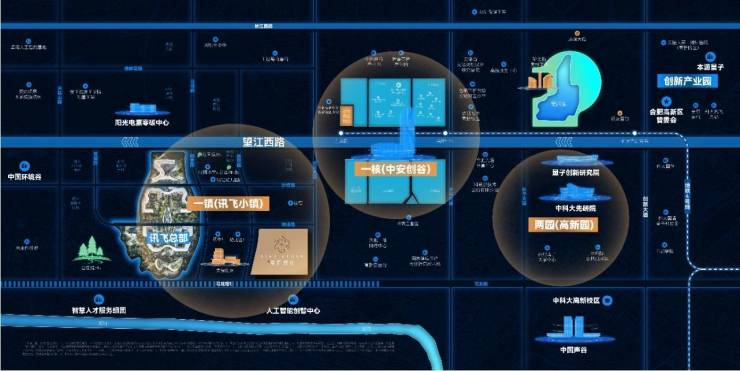 城珀星启时代项目售楼处发布：引领购房热潮!CQ9电子游戏网站年度聚焦 @TOD合肥(图1)