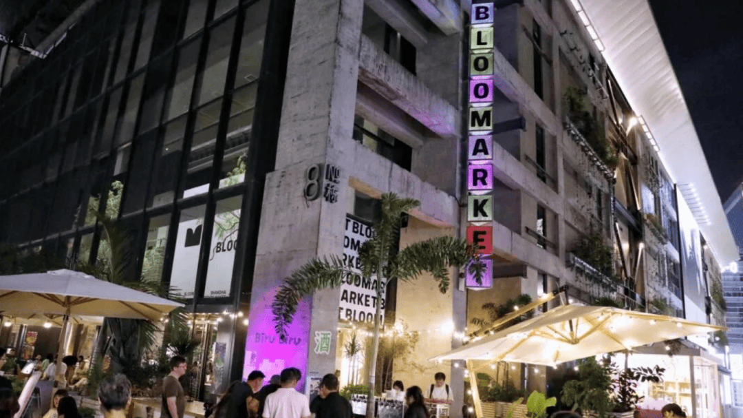 之道：72个情绪价值营造标杆案例CQ9电子app旅游餐饮场景破局(图88)